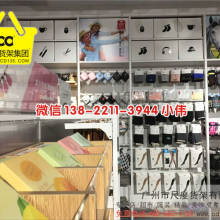 诸暨市周森化纤针织厂 编织时尚生活的全棉袜业先锋