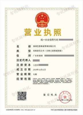 深圳织梦新视野 针纺企业注册代办服务如何借力破局？