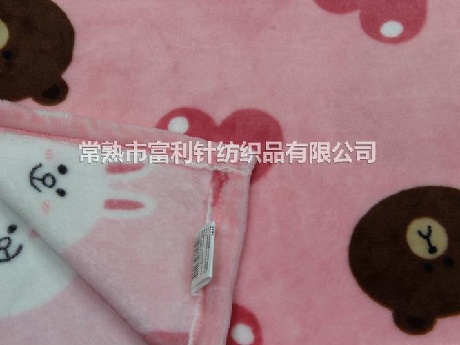 产品中心 / 毛毯the blanket